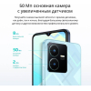 Смартфон Vivo Y22 4GB/64GB Синий космос (V2207)