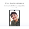 Смартфон Vivo Y22 4GB/64GB Синий космос (V2207)