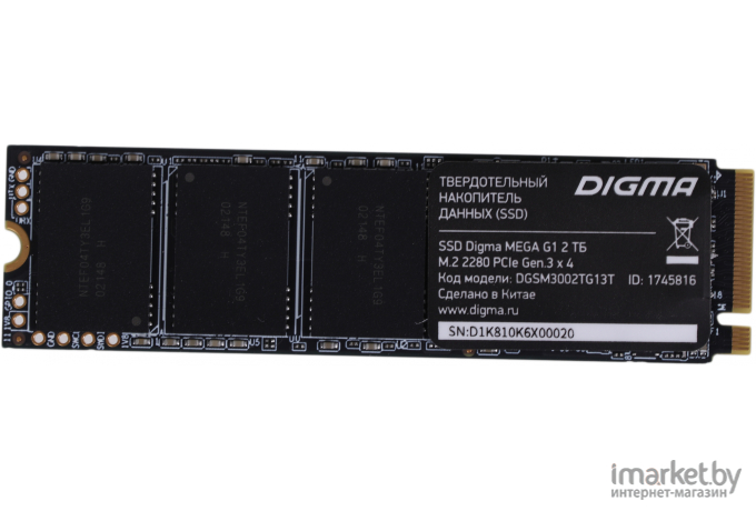 SSD диск Digma Mega G1 M.2 2280 (DGSM3002TG13T)