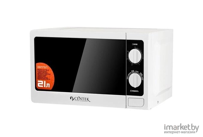 Микроволновая печь CENTEK CT-1570