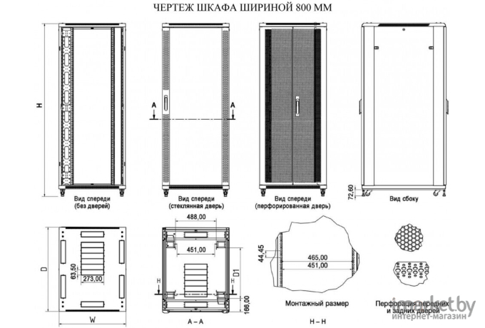 Шкаф коммутационный Hyperline TTB-2266-AS-RAL9004 черный