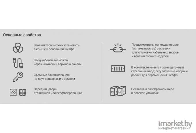 Шкаф коммутационный Hyperline TTB-2266-AS-RAL9004 черный