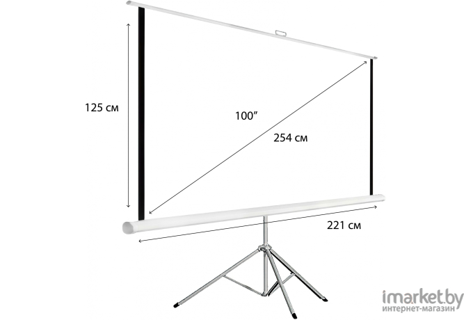 Проекционный экран на треноге Hiper 125x221см Cinema STP 16x9-100