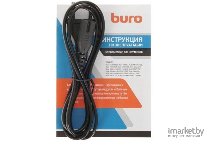 Зарядное для ноутбука BUM-0220B65