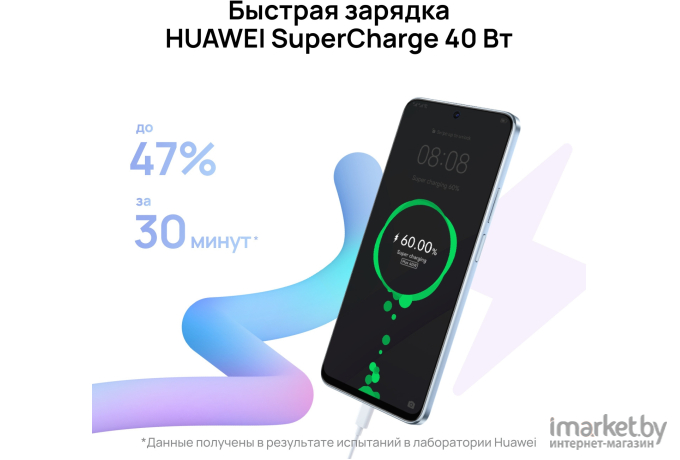 Смартфон Huawei nova Y90 4GB/128GB Crystal Blue (CTR-LX1)