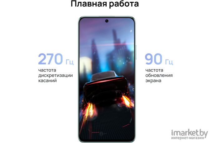 Смартфон Huawei nova Y90 4GB/128GB Crystal Blue (CTR-LX1)