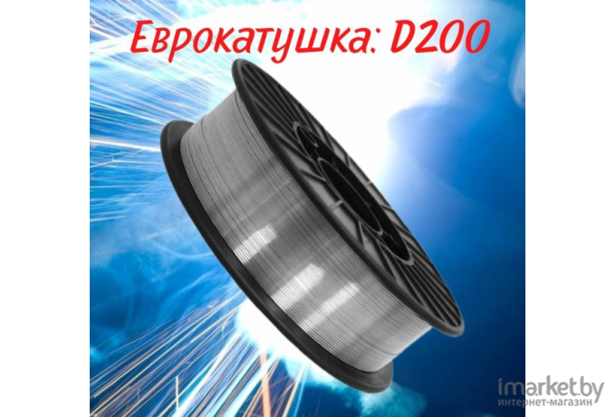 Сварочная проволока порошковая Edon FCW1.0-5 (80090101011)