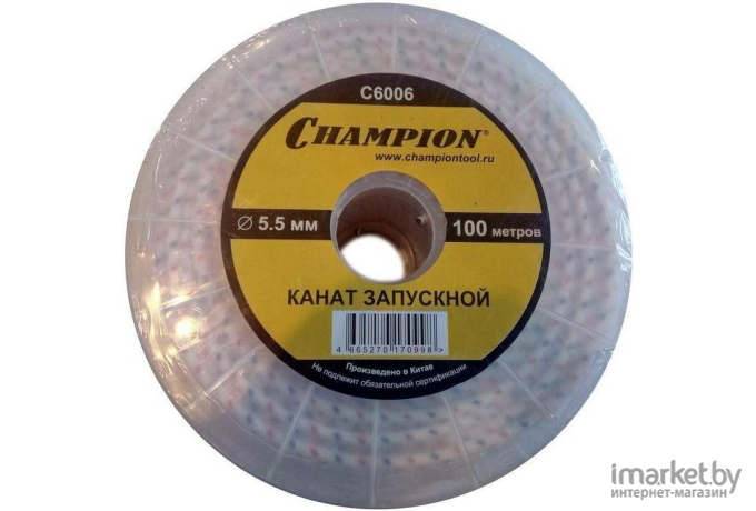 Канат запускной Champion 5,5ммx100м (C6006)