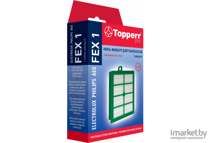 HEPA-фильтр Topperr 1104 FEX 1