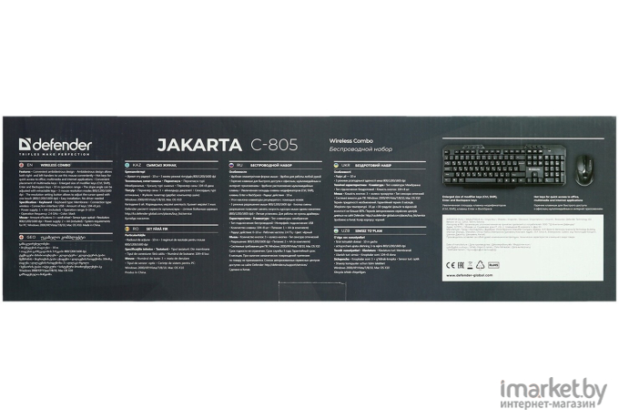 Клавиатура + мышь Defender Jakarta C-805 RU
