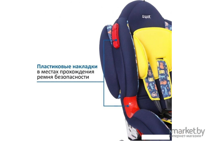 Автокресло Siger Art Кокон ISOfix (котики)