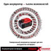 Аккумулятор Einhell Power X-Change 4511396 (18В/4 Ah)