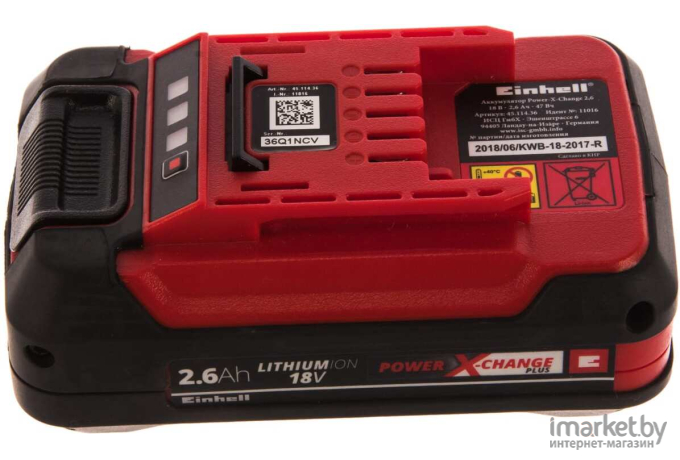 Аккумулятор Einhell Power X-Change 4511436 (18В/2.6 Ah)