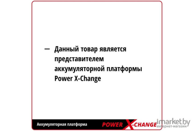 Аккумулятор Einhell Power X-Change 4511436 (18В/2.6 Ah)