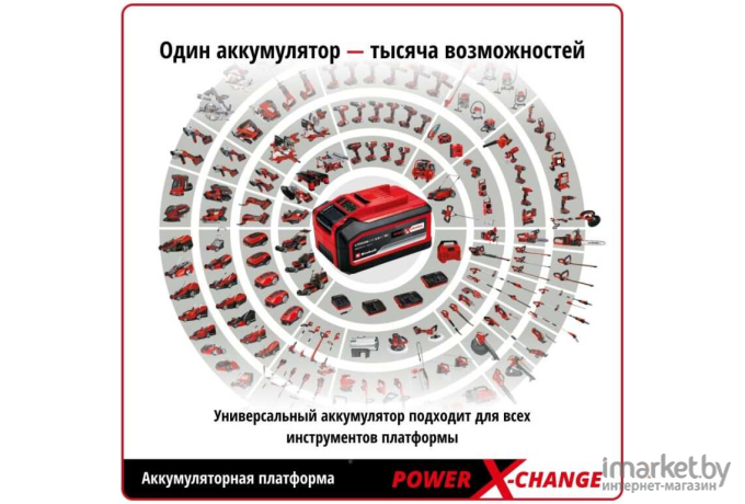 Аккумулятор Einhell Power X-Change 4511436 (18В/2.6 Ah)