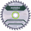 Дисковая (циркулярная) пила Metabo KS 165 602363000