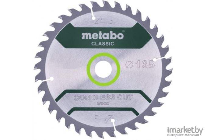 Дисковая (циркулярная) пила Metabo KS 165 602363000