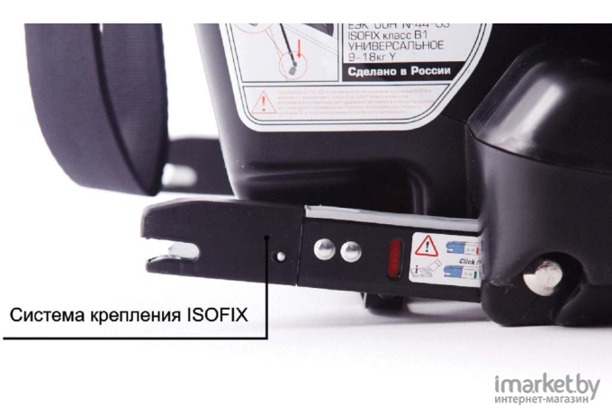 Детское автокресло SIGER ART Прайм Isofix Lux геометрия (KRES0283)