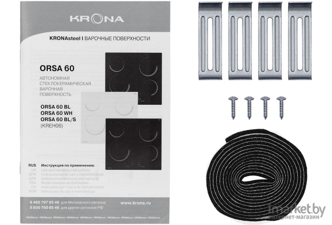 Электрическая варочная панель Krona ORSA 60 BL/S