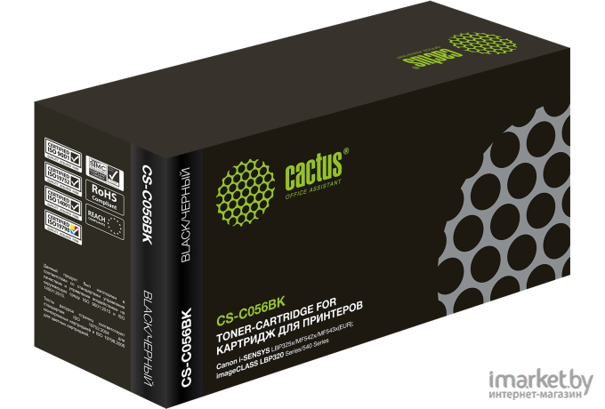 Картридж лазерный CACTUS CS-C056BK черный