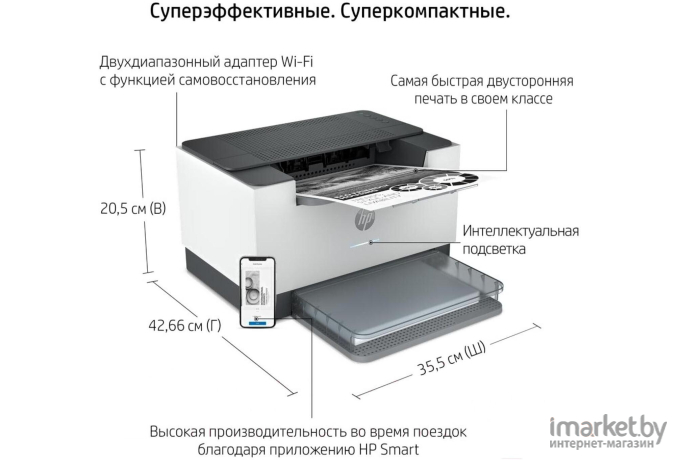 Принтер HP LaserJet M211dw (9YF83A)