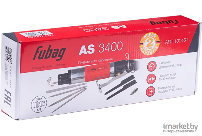 Пневмопила Fubag AS3400 (100461)