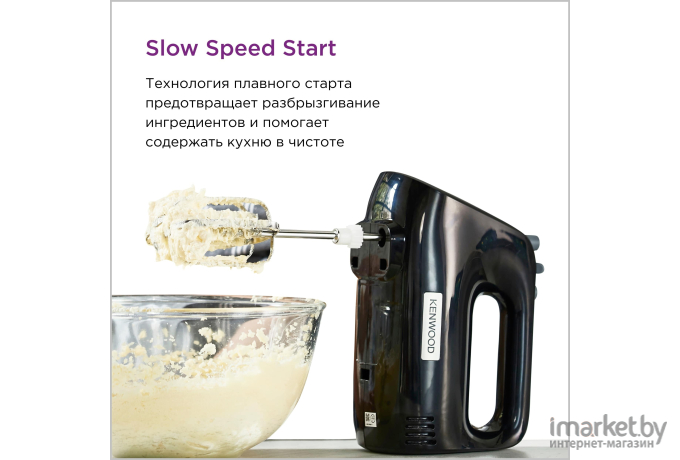 Миксер Kenwood Lite (HMP30.A0BK)