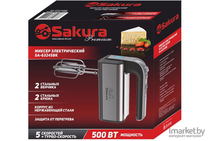 Миксер Sakura SA-6324SBK