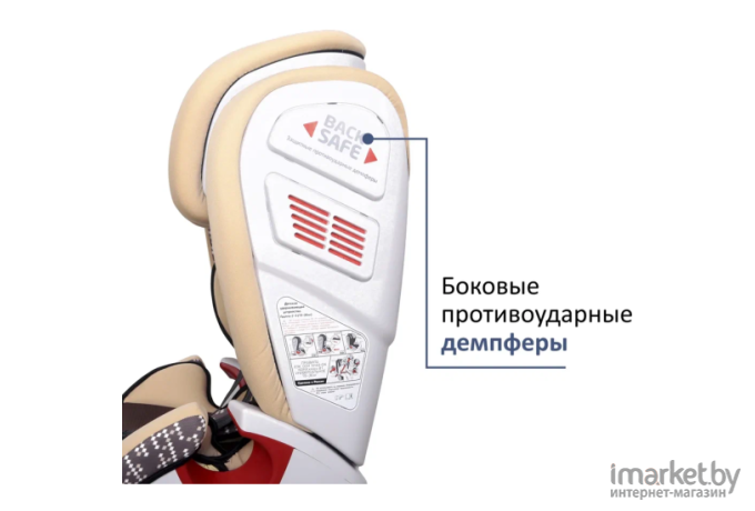 Детское автокресло SIGER ART Индиго Isofix Lux ромбы коричневый (KRES1514)