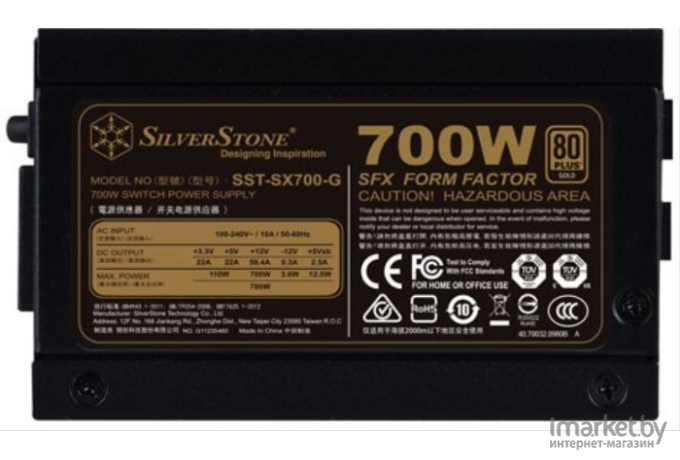 Блок питания SilverStone SX700-G v1.1 700W
