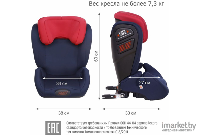 Детское автокресло SIGER Дельта Fix синий красный (KRES3327)