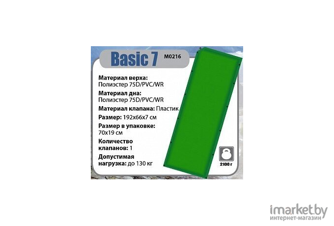Туристический коврик BTrace Basic 7 (зеленый)