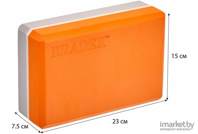 Блок для йоги Bradex SF 0731 оранжевый