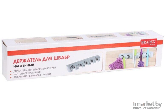 Держатель для швабр Bradex TD 0565