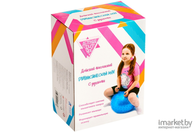 Детский гимнастический мяч Bradex DE 0539