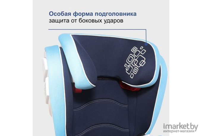 Детское автокресло SIGER Олимп Fix синий (KRES1481)