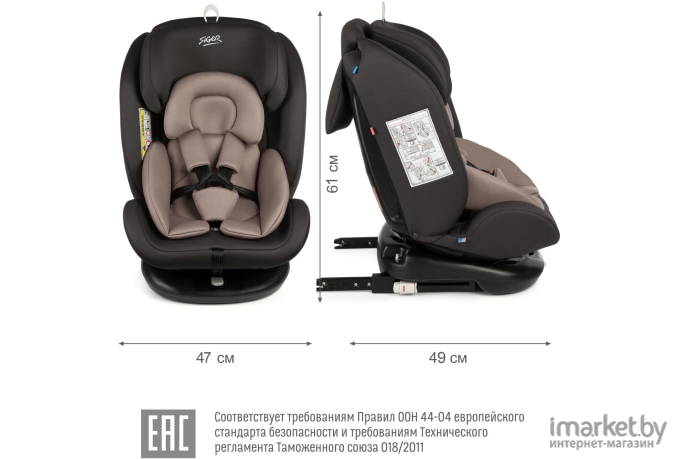 Детское автокресло SIGER Престиж Isofix мокко (KRES3524)