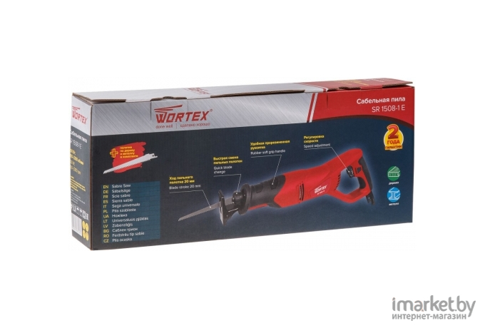 Сабельная пила Wortex SR 1508-1 E + 2 пильных полотна (325118)