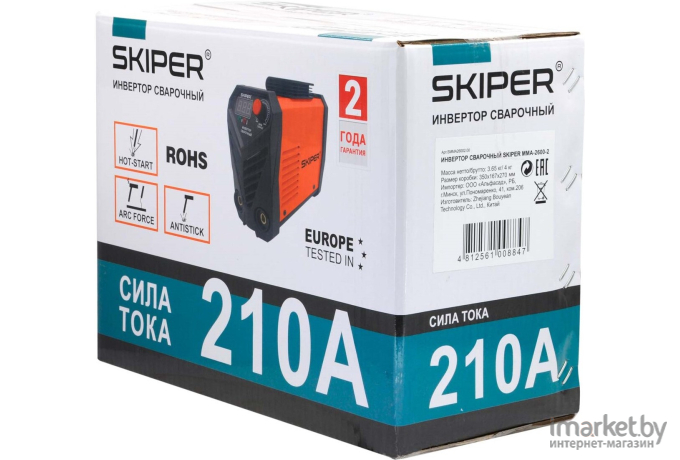 Инвертор сварочный Skiper ММА-2600-8