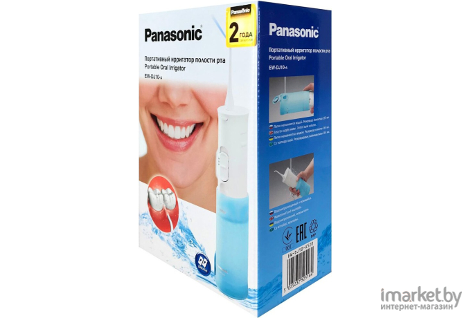 Ирригатор Panasonic EW-DJ10