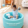 Romana Детский сухой бассейн Airpool Easy без шариков бирюзовый  (ДМФ-МК-02.53.03-03 бир)