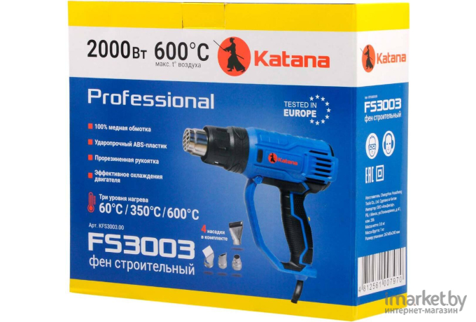 Строительный фен Katana FS3003