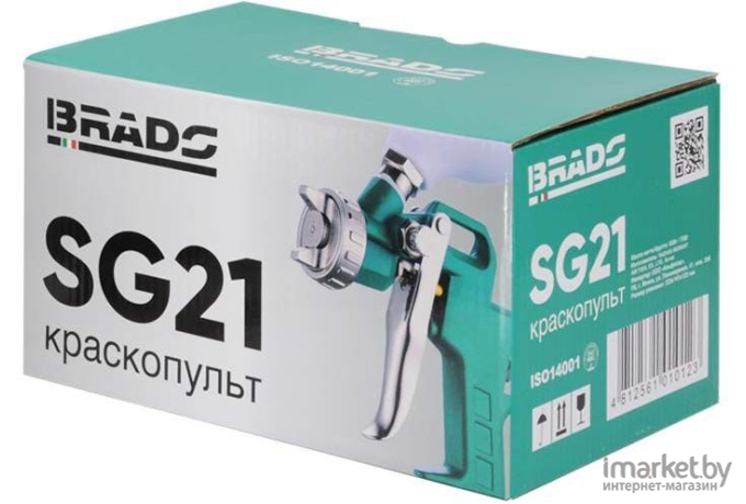 Краскопульт Brado SG21