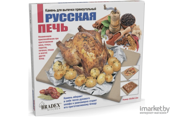 Камень для выпечки Bradex Русская печь бежевый (TK 0126)