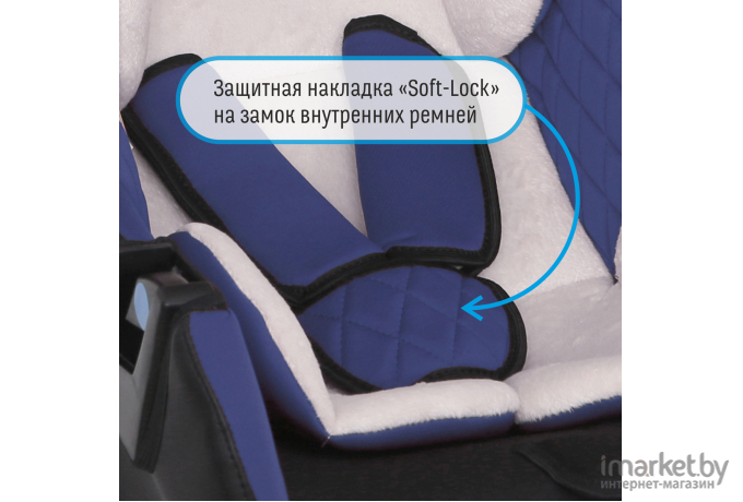 Детское автокресло SMART TRAVEL First Lux синий (KRES2080)