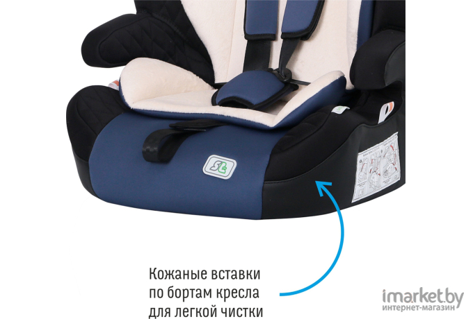 Детское автокресло Smart Travel Forward синий (KRES2065)