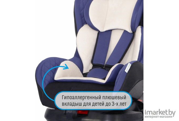 Детское автокресло SMART TRAVEL Leader синий (KRES2077)