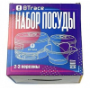 Набор посуды BTrace 2-3 персоны С0117