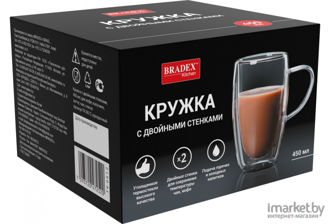 Кружка Bradex TK 0612