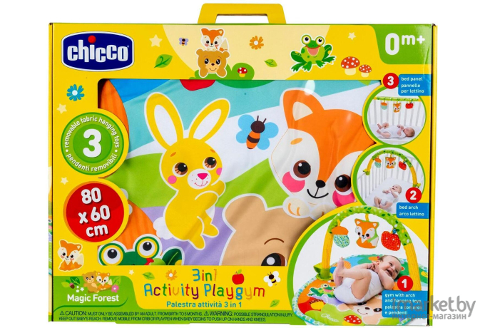 Игровой коврик CHICCO Activity 3в1 Magic Forest (00010471000000)